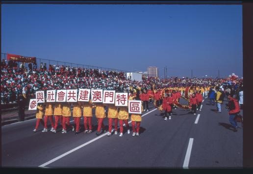 1999年12月20日，澳門(mén)回歸祖國(guó)當(dāng)天。受訪(fǎng)者供圖